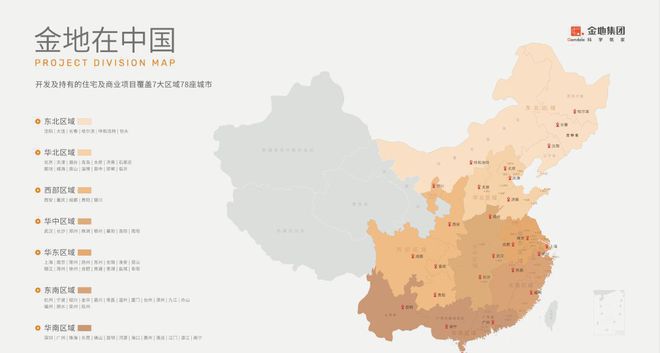 【金地峰境誉府】2024网站-金地峰境誉府楼盘详情-房天下(图8)