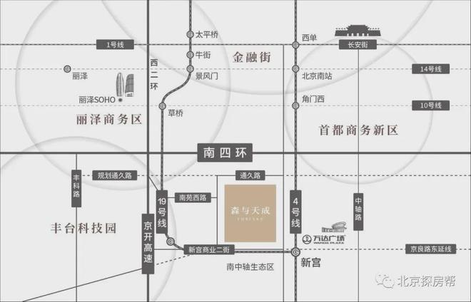 中海云庭2024网站-中海云庭楼盘详情-北京房天下(图2)