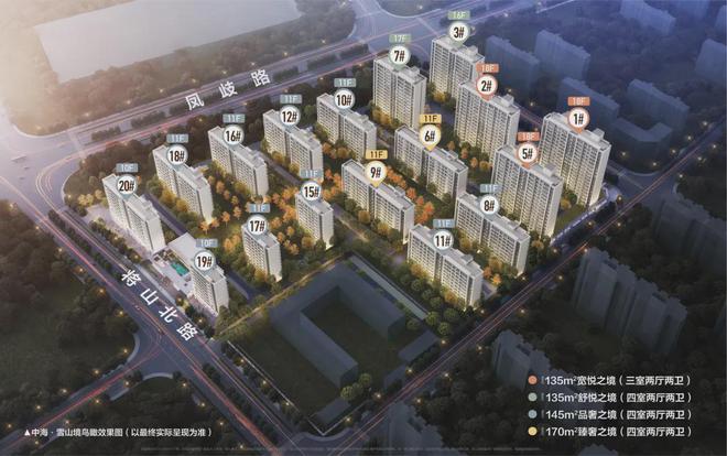 2024首页@济南中海雪山境售楼中心-精选笔记—权威发布(图3)