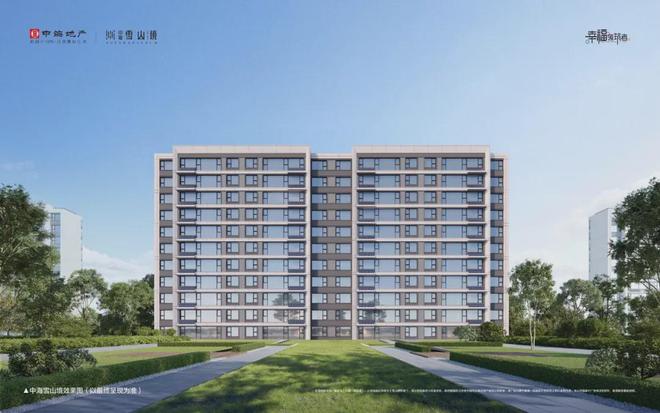 2024首页@济南中海雪山境售楼中心-精选笔记—权威发布(图4)