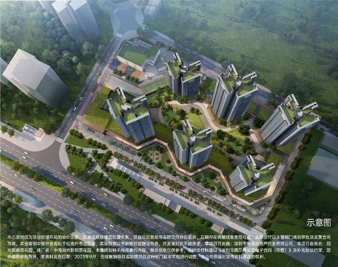 2024深圳公告!中海新都荟怎么样值得买吗？楼盘解析一文读懂(图2)