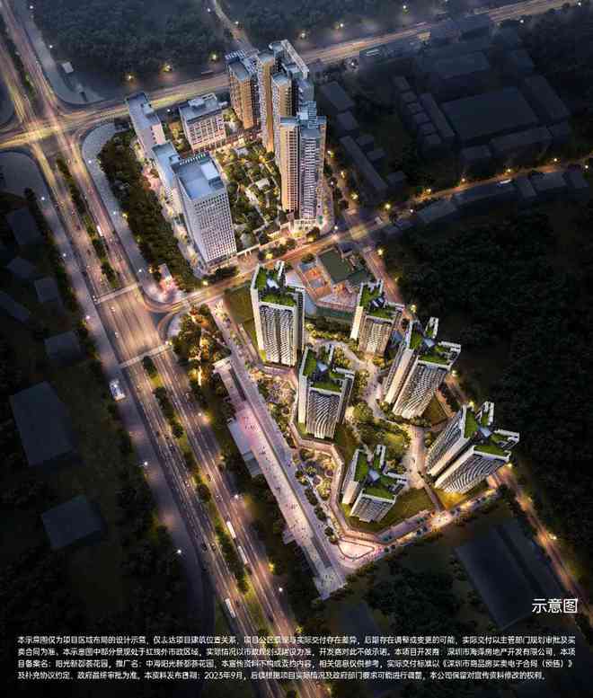 2024深圳公告!中海新都荟怎么样值得买吗？楼盘解析一文读懂(图11)