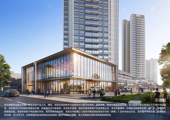 2024深圳公告!中海新都荟怎么样值得买吗？楼盘解析一文读懂(图10)