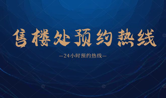 2024最新远洋天萃世纪售楼处()天萃世纪介绍-深圳房天下(图1)