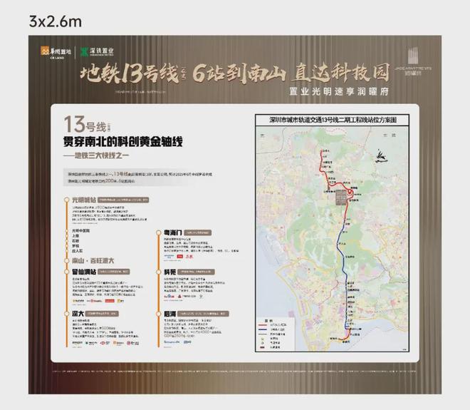 光明润曜府(2024最新楼盘详情)润曜府售楼处网站(图8)