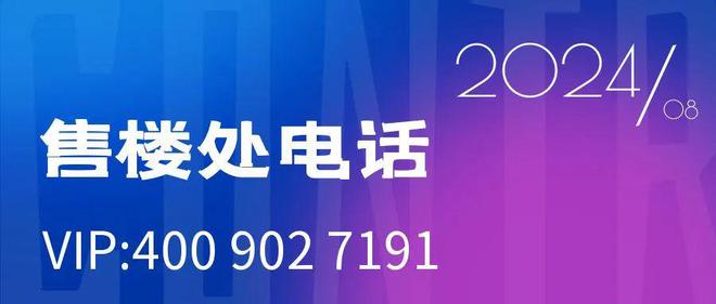 光明润曜府(2024最新楼盘详情)润曜府售楼处网站(图5)