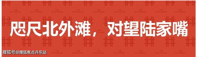中海·海上和集（2024年）网站-海上和集楼盘详情-户型配套(图2)