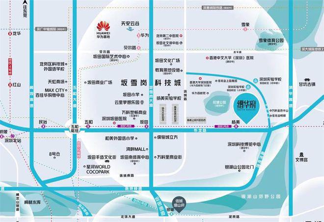 2024：坂田信城缙华府详细选房攻略测评以及户型分析+价格对比(图3)