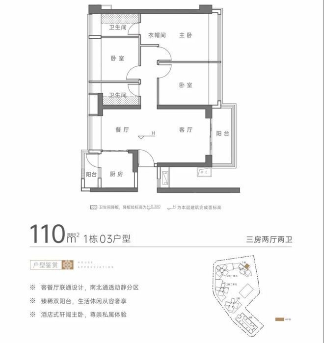 2024最新（京基宸悦府）售楼处电线H热线