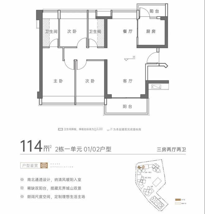 2024最新（京基宸悦府）售楼处电线H热线(图2)