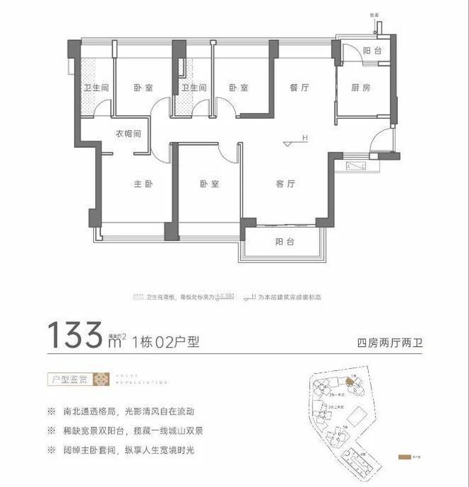 2024最新（京基宸悦府）售楼处电线H热线(图3)