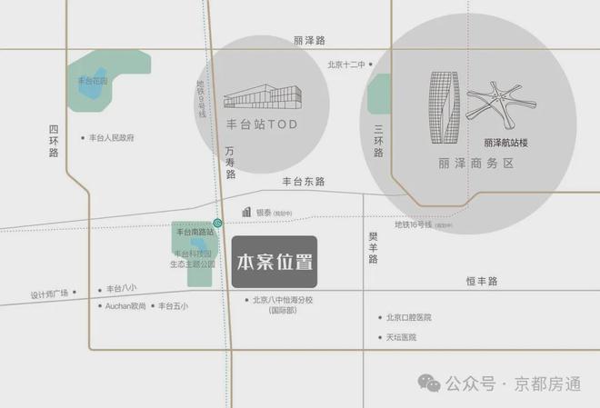 甲叁号院售楼处(北京中海甲叁号院)-2024最新房价-楼盘百科(图2)