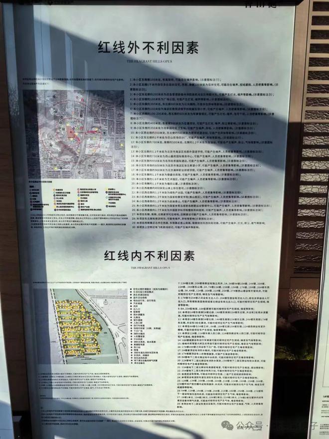 海淀香山樾售楼处(北京·香山樾)-2024最新房价-楼盘百科(图2)