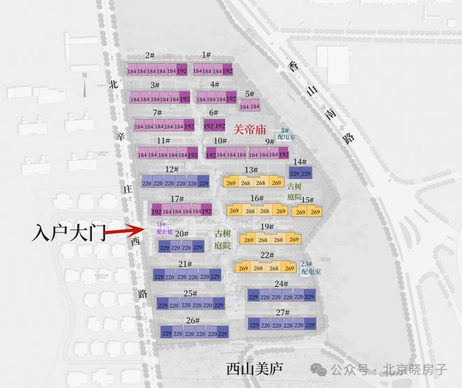 海淀香山樾售楼处(北京·香山樾)-2024最新房价-楼盘百科(图3)