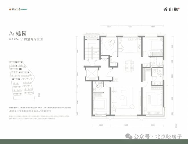 海淀香山樾售楼处(北京·香山樾)-2024最新房价-楼盘百科(图4)