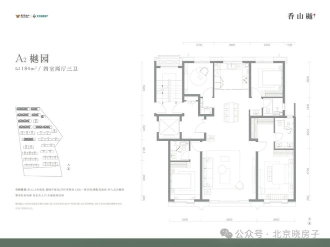 海淀香山樾售楼处(北京·香山樾)-2024最新房价-楼盘百科(图5)