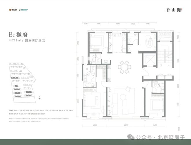 海淀香山樾售楼处(北京·香山樾)-2024最新房价-楼盘百科(图7)