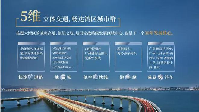 广州CBD嘉裕中心J公馆(2024特价房)装修现状容积率-最新折扣(图10)