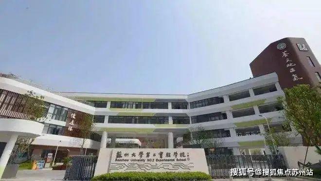 苏州澄澜云庭售楼处（2024）网站-澄澜云庭楼盘详情-户型配套(图6)