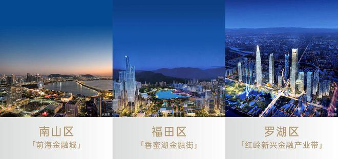 2024最新深圳京基华樾(通知)楼盘详情-房价-户型-交房-配套(图4)