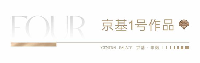 2024最新深圳京基华樾(通知)楼盘详情-房价-户型-交房-配套(图16)