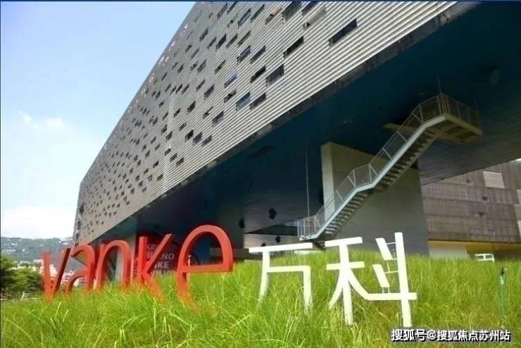姑苏精装新房苏州万科璞拾胥江售楼处电线最新价格-户型-位置-环境(图2)