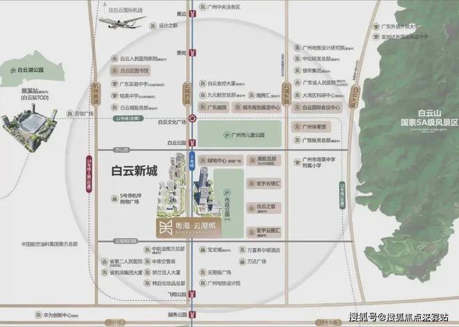 广州粤海云港城网站-粤海云港城2024楼盘详情价格户型(图5)