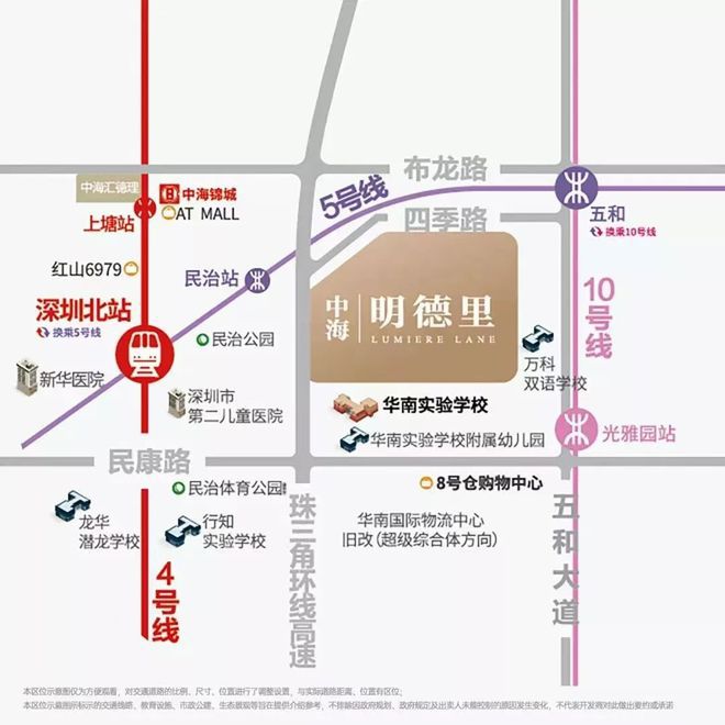 中海明德里售楼处2024网站-中海明德里楼盘详情-深圳房天下(图5)