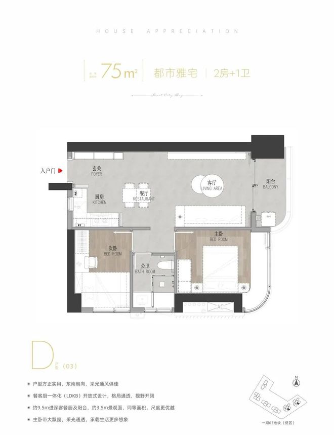 『金地环湾城售楼处』2024网站-环湾城发布深圳房天下(图17)
