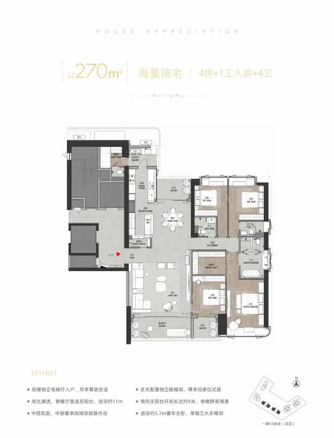 『金地环湾城售楼处』2024网站-环湾城发布深圳房天下(图20)
