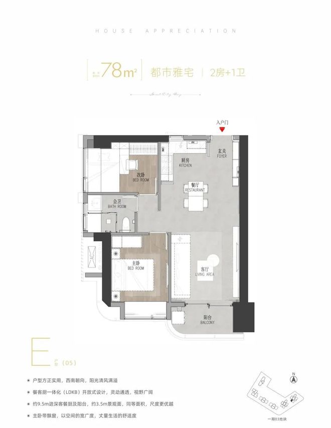 『金地环湾城售楼处』2024网站-环湾城发布深圳房天下(图18)
