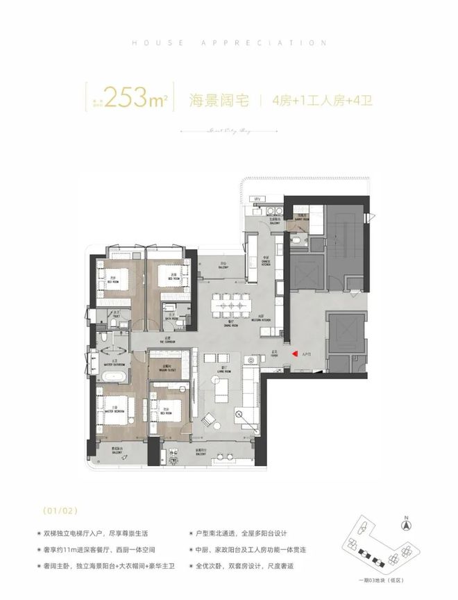 『金地环湾城售楼处』2024网站-环湾城发布深圳房天下(图19)