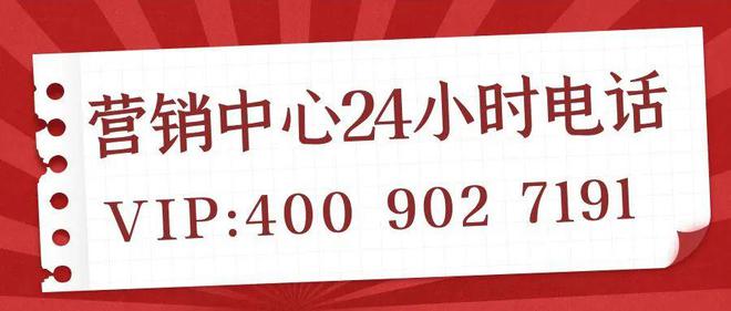 『金地环湾城售楼处』2024网站-环湾城发布深圳房天下(图13)