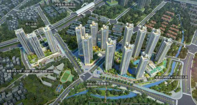 名居山河里（2024最新详情）网站龙岗名居山河里售楼处电话
