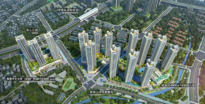 名居山河里（2024最新详情）网站龙岗名居山河里售楼处电话(图2)