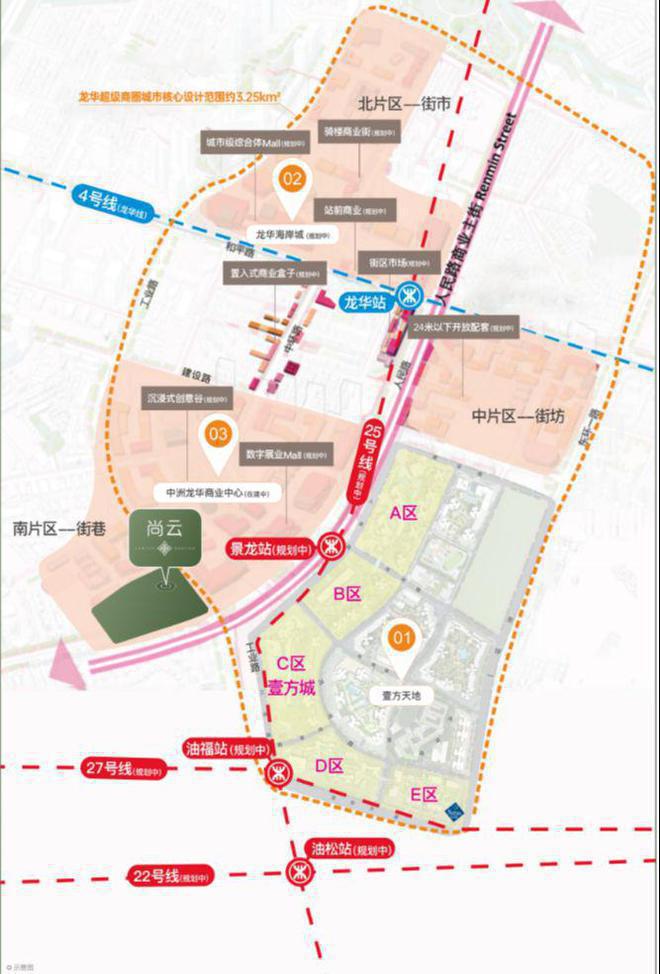 发布：2024鸿荣源尚云花园最新楼盘详情-尚云花园售楼处电话(图7)