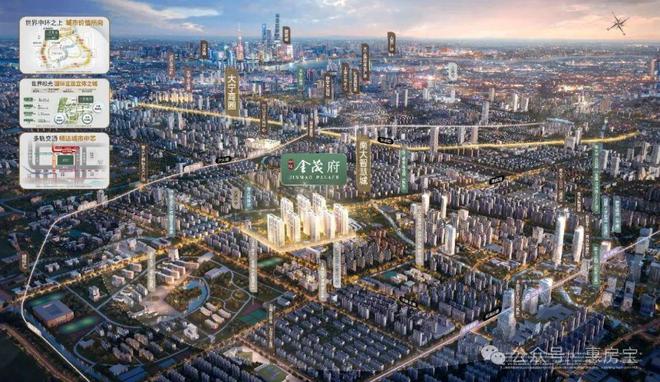 『中环金茂府』2024网站-中环金茂府楼盘详情-上海房天下(图11)