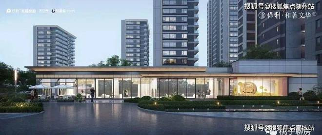 和著文华轩-杭州(保利和著文华轩)网站2024最新房价+户型图(图2)