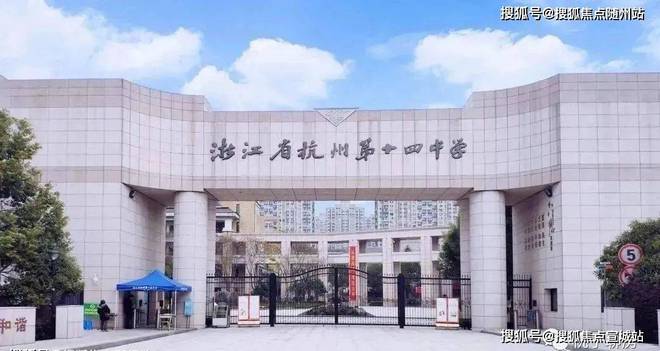 和著文华轩-杭州(保利和著文华轩)网站2024最新房价+户型图