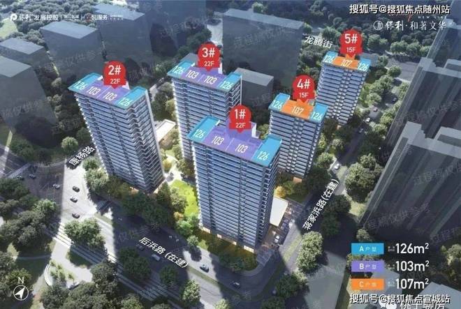 和著文华轩-杭州(保利和著文华轩)网站2024最新房价+户型图(图4)