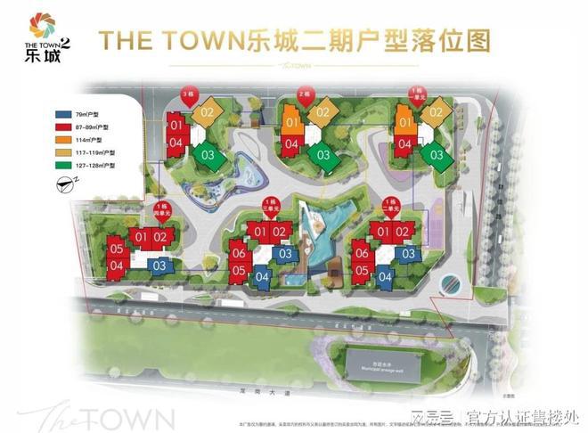 2024深圳颐安乐城二期(乐城二期)网站楼盘详情-户型配套(图3)