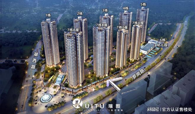 信义金御半山2024年最新消息龙岗信义金御半山5期最新楼盘消息(图2)