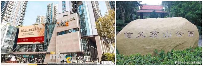 信义金御半山2024年最新消息龙岗信义金御半山5期最新楼盘消息(图7)