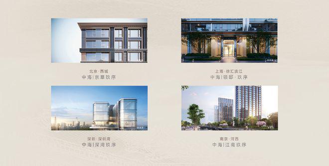 石景山长安玖章售楼处(网站)长安玖章2024首页~最新房价房源(图11)