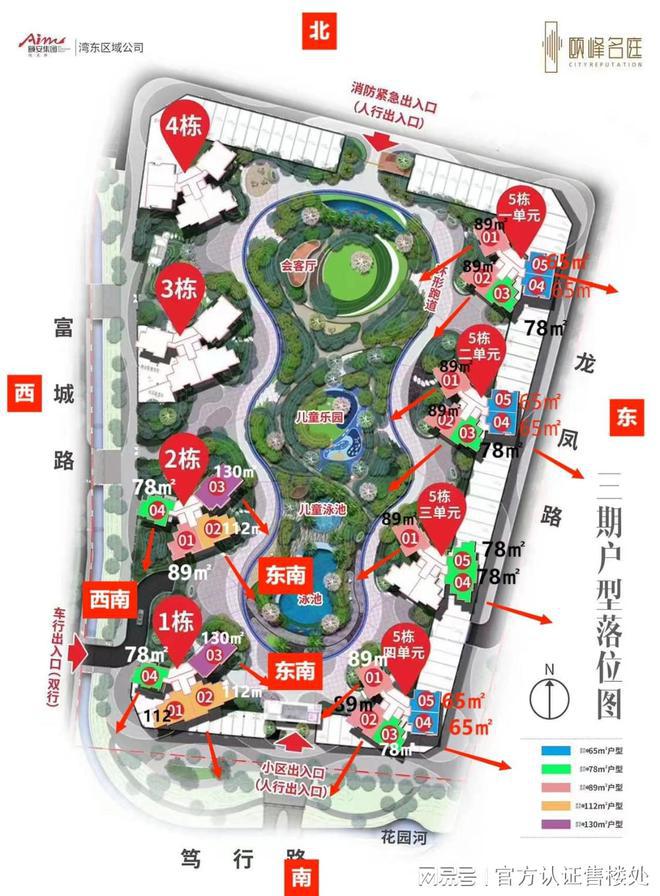 龙岗颐峰名庭2024@出事了!惊喜特价@楼盘最新价格详情(图3)