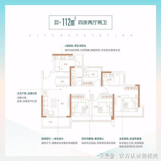 龙岗颐峰名庭2024@出事了!惊喜特价@楼盘最新价格详情(图6)
