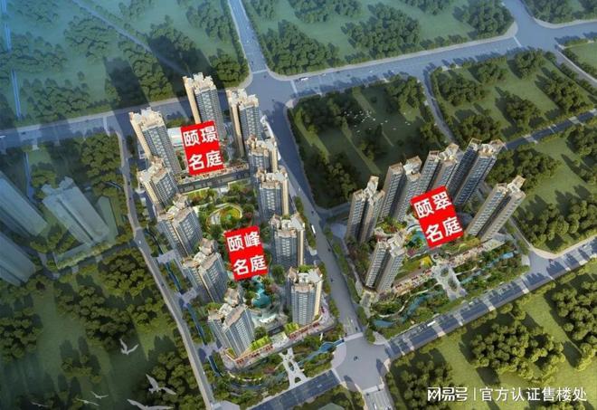 龙岗颐峰名庭2024@出事了!惊喜特价@楼盘最新价格详情(图8)