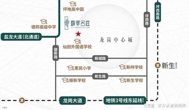 龙岗颐峰名庭2024@出事了!惊喜特价@楼盘最新价格详情(图9)