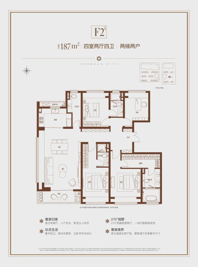 港城中环汇云启(网站)丨中环汇云启2024年最新价格｜精装交付(图2)