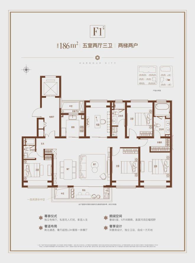 港城中环汇云启(网站)丨中环汇云启2024年最新价格｜精装交付